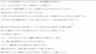 【師匠シリーズ】怖い話を朗読しよう会【41話：図書館】