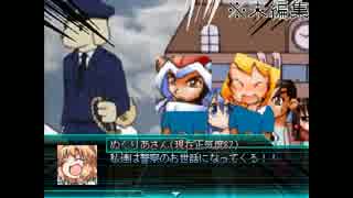 もしもクトゥルフ神話TRPGをやって遊んだら 5/8