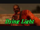 テンションがゾンビような2人でDying Light　4体目
