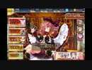 【千年戦争アイギス】偽りの魔群　500体【撃ってみた】