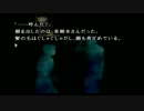 【実況】監獄島のわらべ唄Part5【かまいたちの夜2】