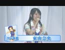 プロデューサー！ どうこの格好！ 可愛いでしょ！