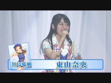 プロデューサー！ どうこの格好！ 可愛いでしょ！