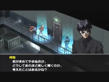 人気の ペルソナ2罰 動画 793本 ニコニコ動画