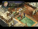 英雄伝説 空の軌跡FC PC VISTA版 005
