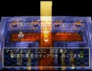 【PS版DQ7】実況プレイ_111