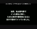 不倫　太いモノを奥まで突き刺され、何度も何度も絶頂をむかえ