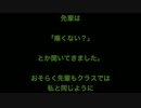 初体験　人生、時には間違える事もあるさぁ