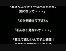 寝取られ　大人のおもちゃの社長さんと開発業務