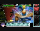 【vs二品中】ホモが武神打って前出しするだけ2【三国志大戦】