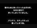 露出　ノーペチの娘さんが弄りだして、