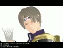 【ＭＭＤ刀剣乱舞】うちのツンデレ王子に無理を言った【へし切長谷部】