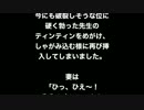 寝取られ　行くたびに開発され帰ってくる女