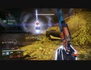 【DESTINY】装備頼りの対人戦46【暁光】
