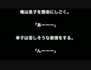 不倫　妻の友人との甘い一夜が始マリの終わり