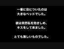 不倫　上司との秘密の関係は続きます
