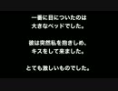 不倫　上司との秘密の関係は続きます