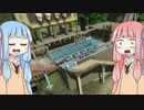 [Planet Coaster]まったり琴葉パーク始めました part4[琴葉姉妹実況]