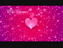 著作権フリー動画素材／商用利用可能／ハート