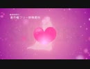 著作権フリー動画素材／商用利用可能／ウェディング15