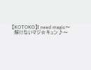 TW   MRしてみた