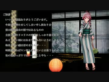 【MMD艦これ】銀河艦娘伝説13（後編）
