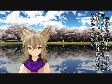 ss.35 「憑き計画」