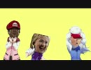 ウルトラスーパー大統領選！！！！！