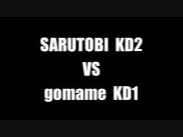 【CoD  BO3】　SARUTOBI  VS  gomame　AR対決　【PC版】