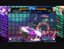 【カオスコードPS4】第9回水曜定例オンライン大会 part1