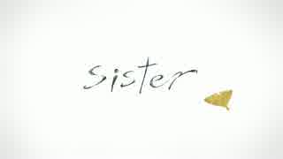 「sister」歌ってみた / 春野ゆう