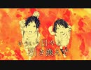 オリオンの夢　へくるとんver