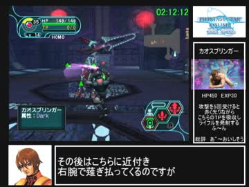 GC版ファンタシースターオンラインEP1&amp;2+ RTA_2時間55分55秒_Part4/5