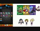 【モンスト】ベビーアーク団モグディガー出るまで回した結果【リボン】