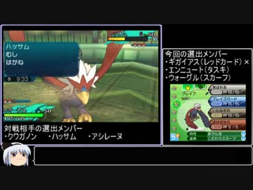 【ゆっくリサーチ20XX番外編】バトル①【データポケモン】