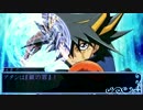 【遊戯王】闇属性キャラ達のマギカロギアⅡ　其之肆