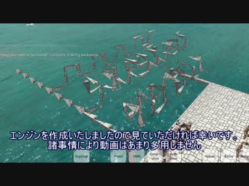 From_the_Depths ゆっくり解説 エンジンを作ってみました_(1)