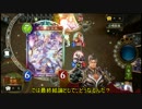 【ゆっくり実況】サタン無しドラゴンでランクマMaster【Shadowverse】EX.6