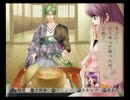 男好きな俺が遙かなる時空の中で3を実況プレイpart13