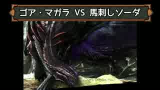 【MHX】全身タイツの女達が行くモンハン日記【ニャンター黒蝕竜編】