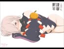 削除されなかったけどギリギリセーフっぽい画像58