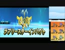 【ポケモンSM】ポケモン強くなりたいので教えてください【レート実況13】