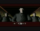 [実況]  killer7 「スミス家のみなさん」part8
