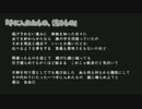 【NNI】手に入れたもの、護るもの feat.緋月刹那【オリジナル曲】
