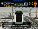 【電車でGO!】秋田新幹線運転士　東北きりたん