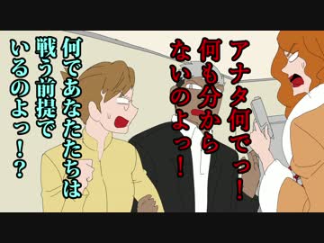 ノリで火星に来た探索者たちのクトゥルフ　第七話