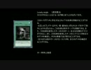 地縛械隷という名の処刑人たち