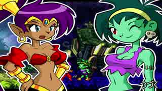 キュートでセクシーな2Dアクション『Shantae RR』を楽しんでやる！part2