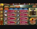 【城プロRE】堅固なる異邦の守護者 絶難全蔵【イベ+入手易☆6,Lv61以下】