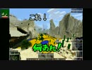 噛み合わない三人はドラクエの世界でもやっぱり噛み合わない ８話